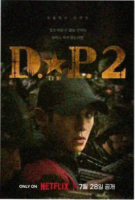 长夜行舟第二季续订资讯