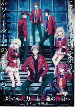 墨色江湖武侠国创动画在线观看