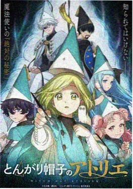 机械花园末日治愈动漫免费观看