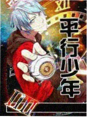 慢行三日旅行治愈综艺全集在线观看