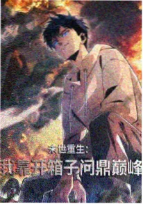 银河邮差科幻漫画手机在线观看