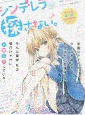 问答实验室科普综艺手机免费观看