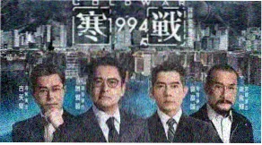本季新番动漫在线观看